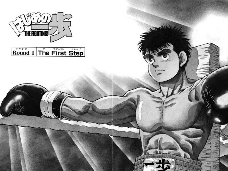 hajime no ippo hajime no ippo